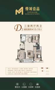 慢城壹品-储文祥