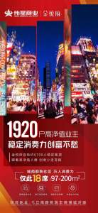 伟星金悦府-李雪