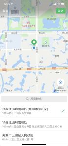 华强江山府-储文祥