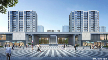 伟星印江澜-骆海燕