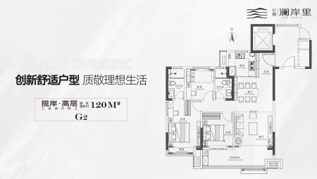 远翥澜岸里-储文祥