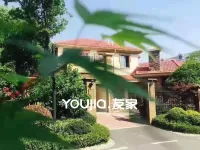 桃花源墅-骆海燕