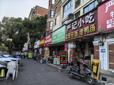 香格里拉花园