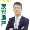 杨勇杰
