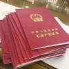 李兰昌