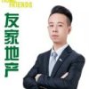 卞子龙