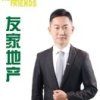 郑克先