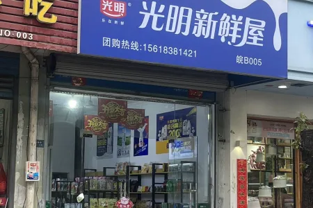 中沟小商品市场