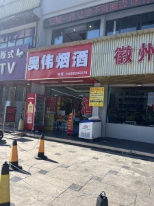 赤铸山西路