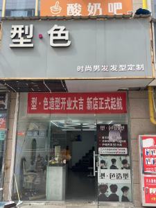 德盛广场
