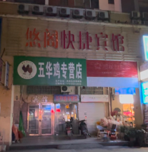 中央城D区 临街商铺 180,000元/年 繁华地段