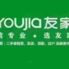 冯勇