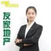 罗婷婷