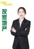 聊金霞