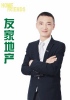 丁平