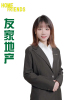 倪明倩