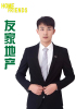 胡龙龙