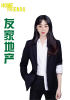 王伟
