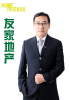 许磊