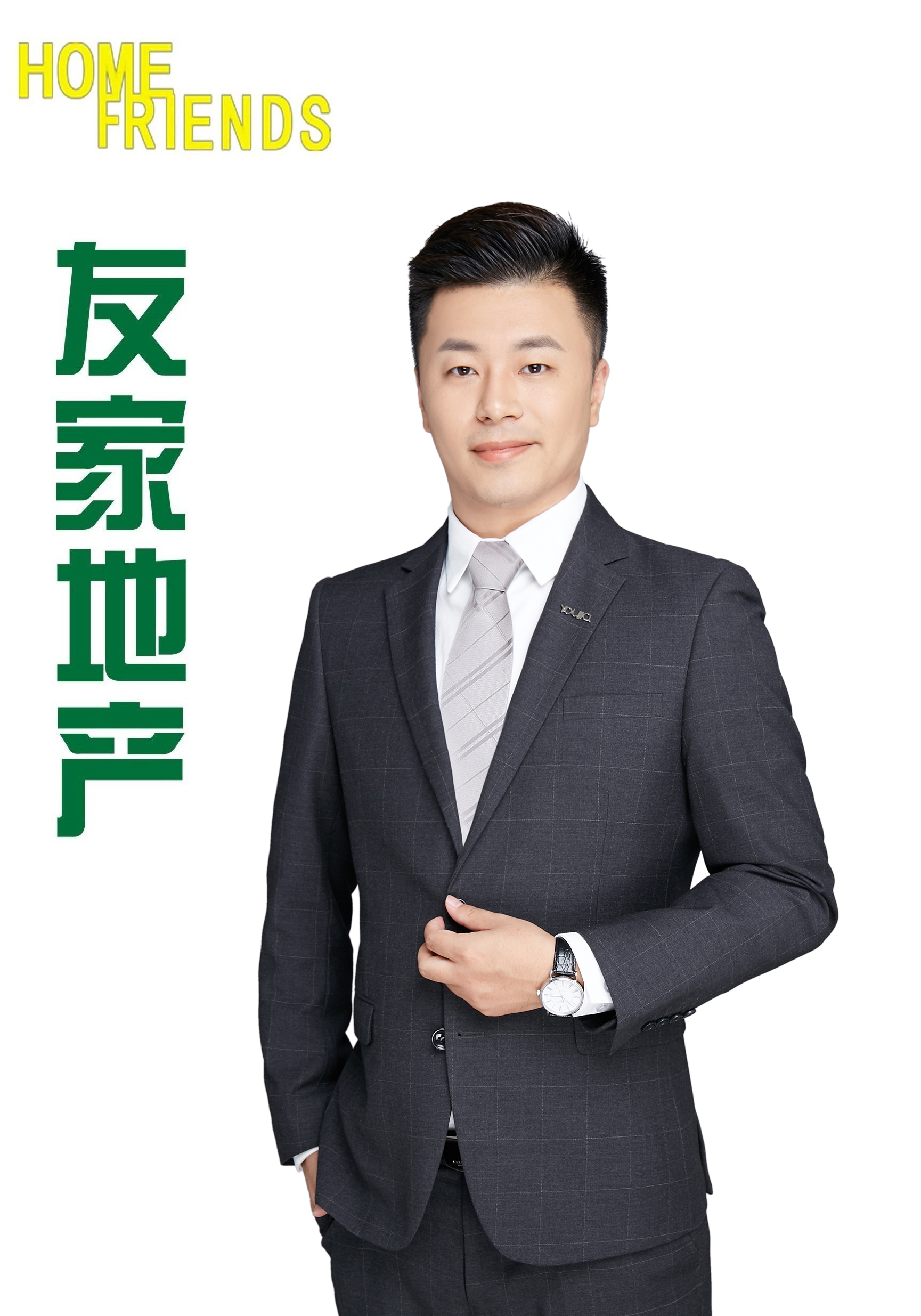 吴鹏