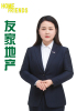万金花