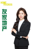 倪慧敏