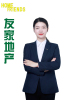 石玉立