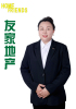 王传梅
