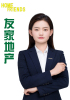 胡雪莲