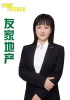 李晶