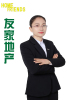吴先茹