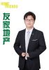 高俊