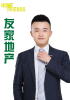 王光辉