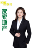 童迎春