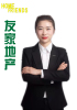 王婷婷