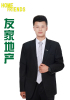 胡毓文