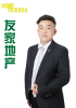 杨梦成