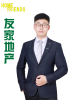 潘静林
