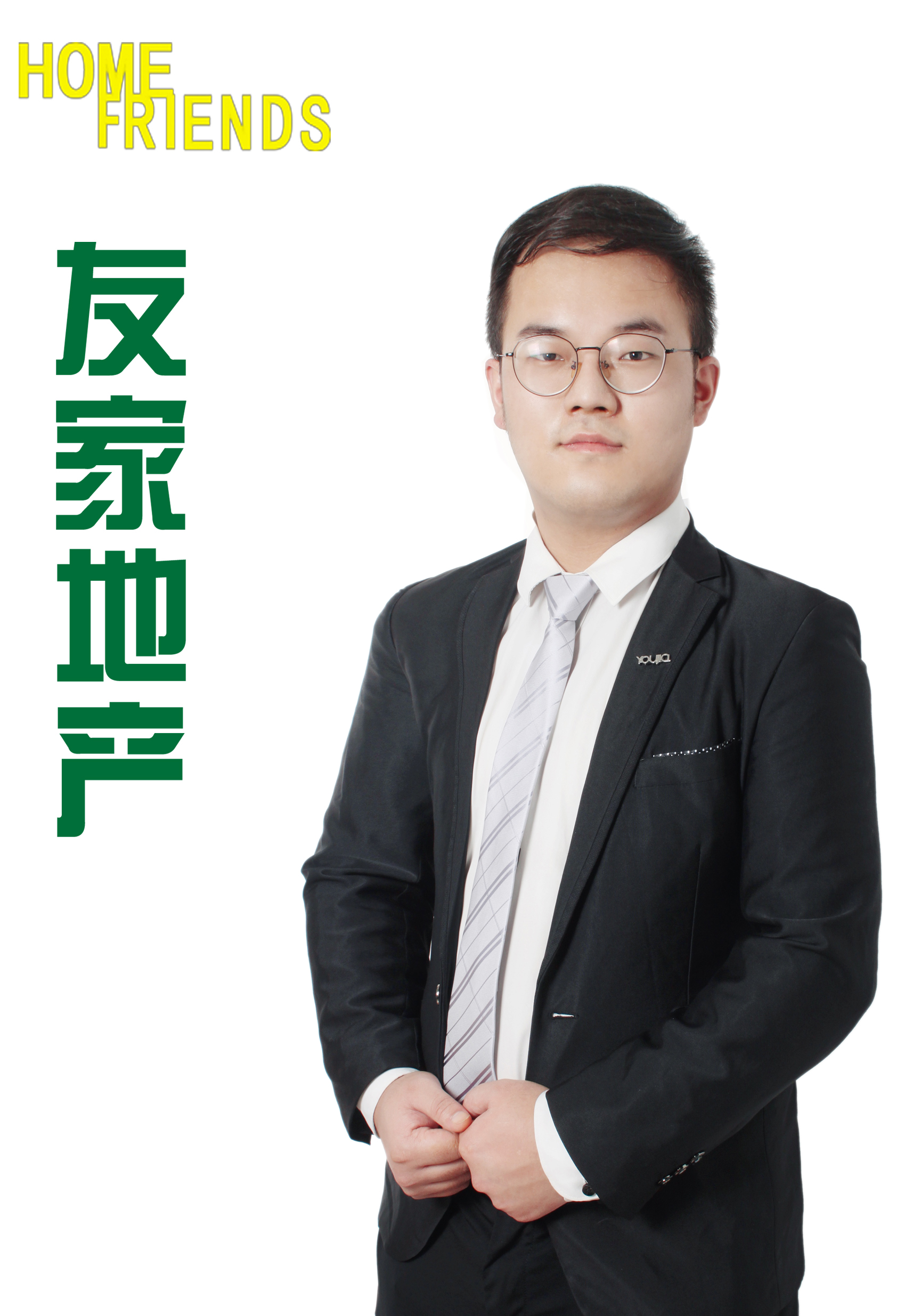 储文祥