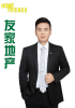 汪志鹏