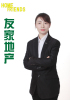 方敏