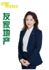 许海玲