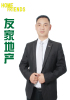 戴寄君