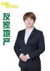 徐为丽