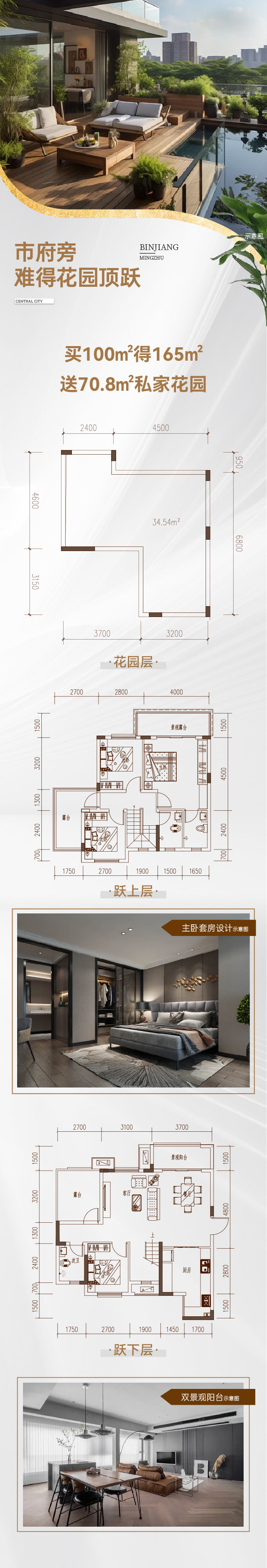 顶跃