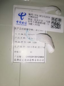 金华大厦