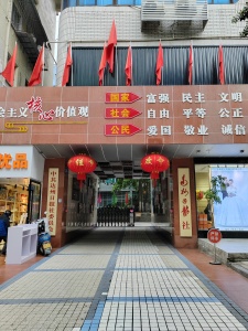 达州日报社