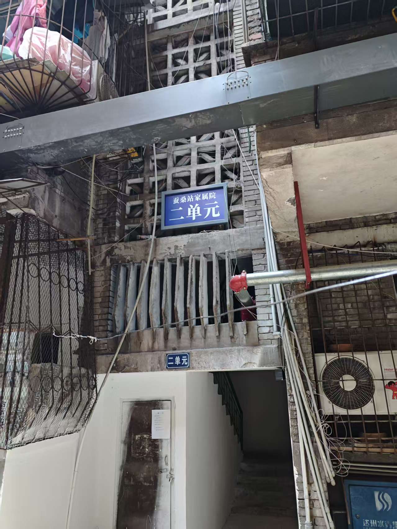 达州市蚕业管理站家属院