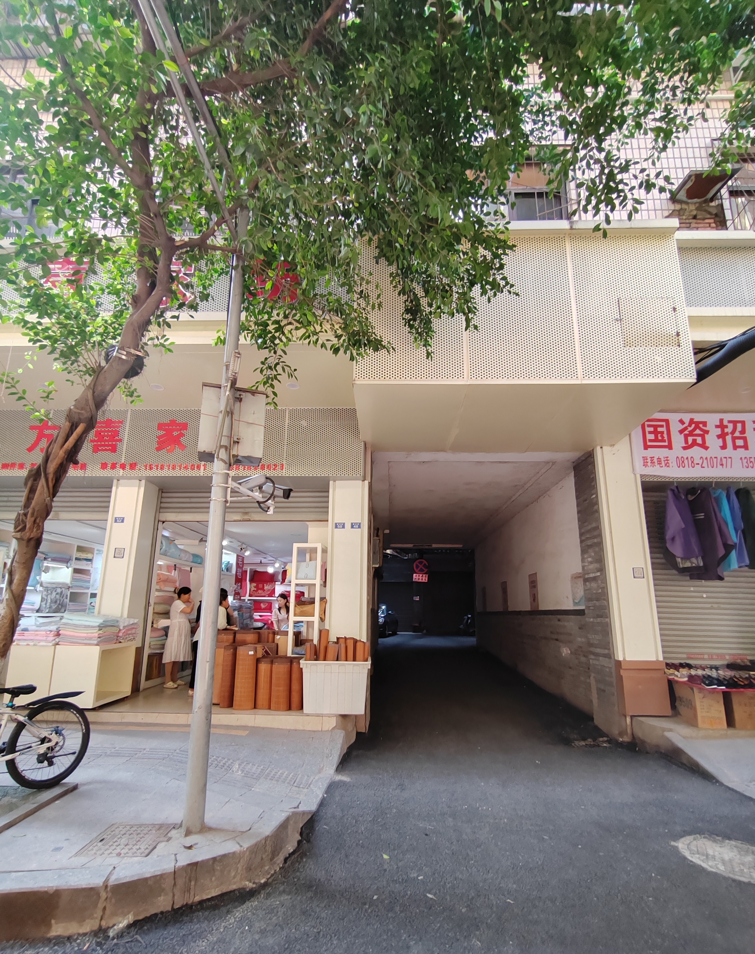 通川区珠市街48号综合楼