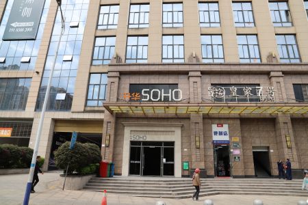 升华SOHO公寓
